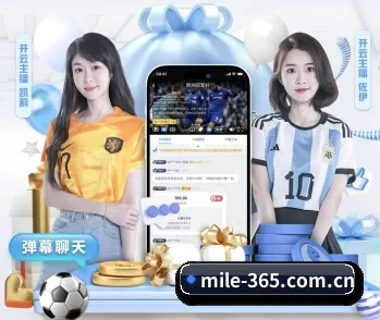 实时比分与赛程查询